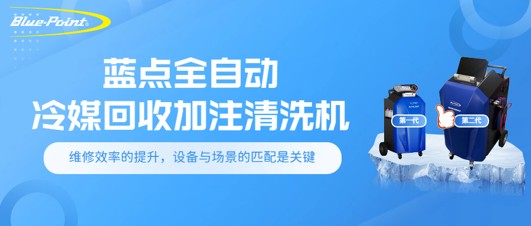 维修效率的提升，设备与场景的匹配是关键