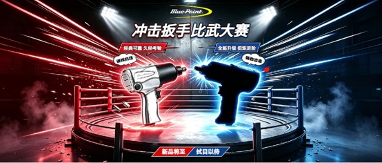 够不够夯？上台试试